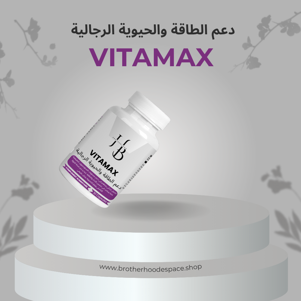 VITAMAX